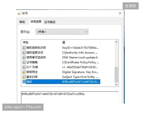 入场流量数据实时暴增之下赛事方如何借助聚合结算接口规避安保漏洞 入场流量数据实时暴增之下赛事方如何借助聚合结算接口规避安保漏洞