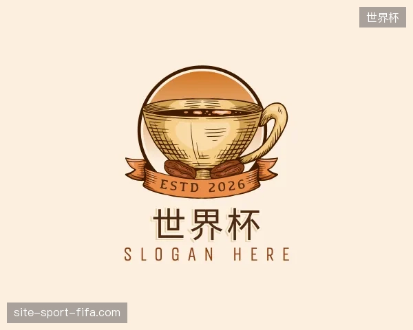 探访世界杯官方网站
